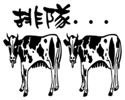 CHINESE ZODIAC 12 laughter sticker #7834375