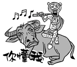 CHINESE ZODIAC 12 laughter sticker #7834376