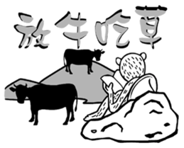 CHINESE ZODIAC 12 laughter sticker #7834377