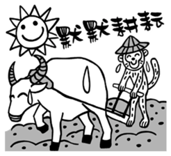 CHINESE ZODIAC 12 laughter sticker #7834378