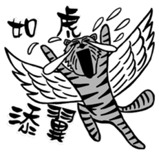 CHINESE ZODIAC 12 laughter sticker #7834383