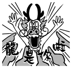 CHINESE ZODIAC 12 laughter sticker #7834387