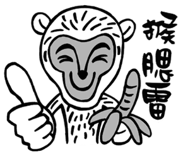 CHINESE ZODIAC 12 laughter sticker #7834402