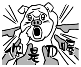 CHINESE ZODIAC 12 laughter sticker #7834408