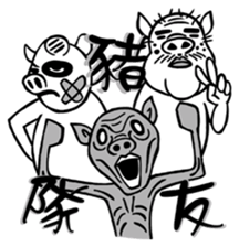 CHINESE ZODIAC 12 laughter sticker #7834409