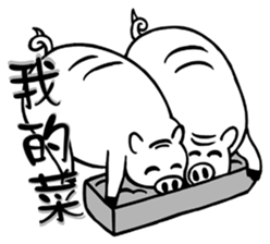 CHINESE ZODIAC 12 laughter sticker #7834410