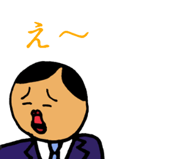 This is Japanese. sticker #7834532