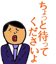 This is Japanese. sticker #7834533