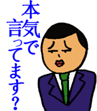 This is Japanese. sticker #7834534