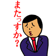 This is Japanese. sticker #7834535