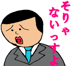 This is Japanese. sticker #7834536