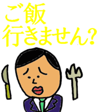 This is Japanese. sticker #7834537