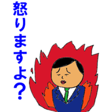 This is Japanese. sticker #7834539