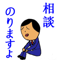 This is Japanese. sticker #7834542