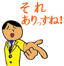 This is Japanese. sticker #7834543