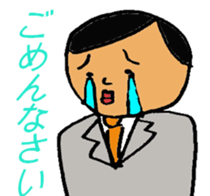 This is Japanese. sticker #7834544