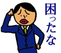 This is Japanese. sticker #7834545