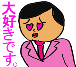 This is Japanese. sticker #7834546