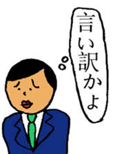 This is Japanese. sticker #7834548