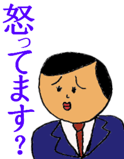 This is Japanese. sticker #7834551