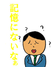 This is Japanese. sticker #7834552