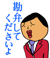 This is Japanese. sticker #7834554