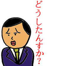 This is Japanese. sticker #7834555