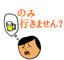 This is Japanese. sticker #7834556