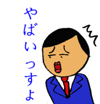 This is Japanese. sticker #7834558