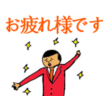 This is Japanese. sticker #7834559