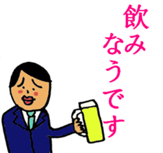 This is Japanese. sticker #7834561