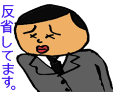 This is Japanese. sticker #7834566