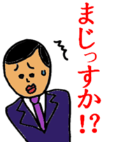 This is Japanese. sticker #7834567