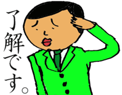 This is Japanese. sticker #7834568