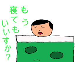 This is Japanese. sticker #7834571