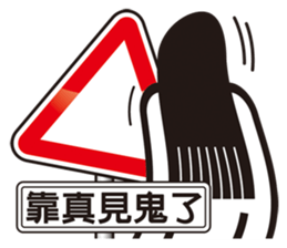 Gold and two light road safety workshop sticker #7834866