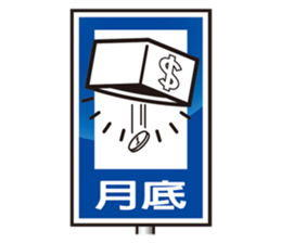 Gold and two light road safety workshop sticker #7834869