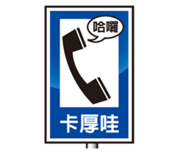 Gold and two light road safety workshop sticker #7834870