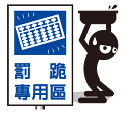 Gold and two light road safety workshop sticker #7834871