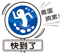 Gold and two light road safety workshop sticker #7834874