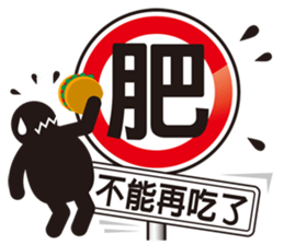 Gold and two light road safety workshop sticker #7834881