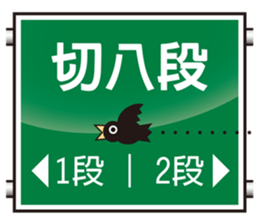 Gold and two light road safety workshop sticker #7834884