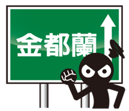 Gold and two light road safety workshop sticker #7834888