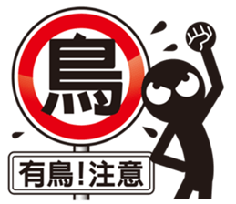 Gold and two light road safety workshop sticker #7834890