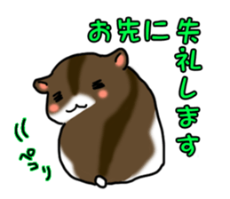 Takitarou at work sticker #7834974