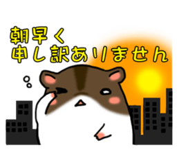 Takitarou at work sticker #7834983