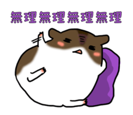 Takitarou at work sticker #7835005