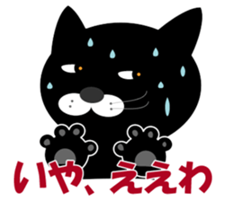 My name is Huu3 sticker #7835039