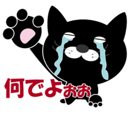 My name is Huu3 sticker #7835041