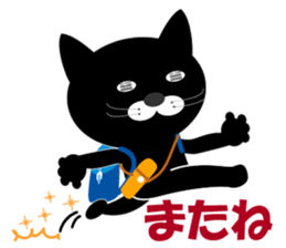 My name is Huu3 sticker #7835049